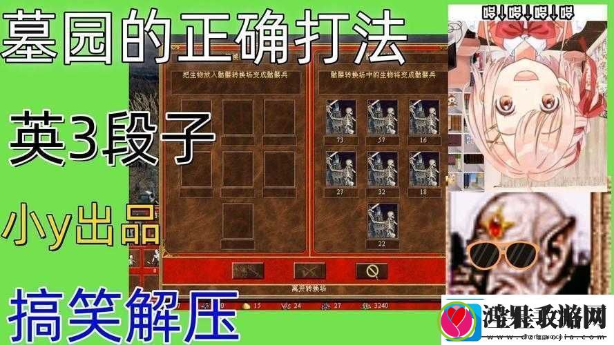如何巧妙布局与施技