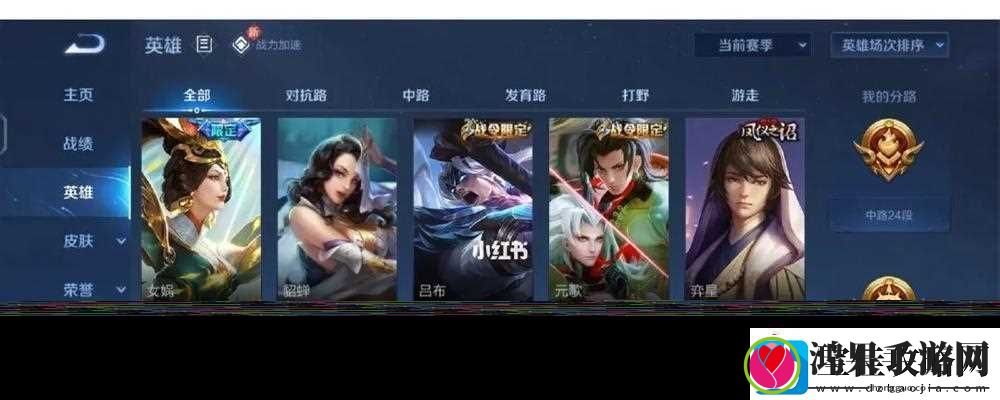 王者荣耀新号养成的最佳策略是什么养号的步骤有什么