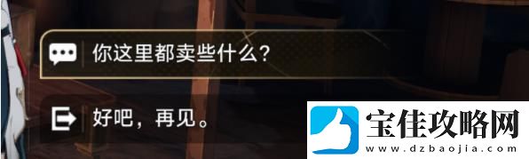 崩坏星穹铁道旧武器试验场成就有哪些