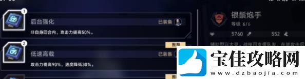 崩坏星穹铁道以太战线神秘高手怎么打
