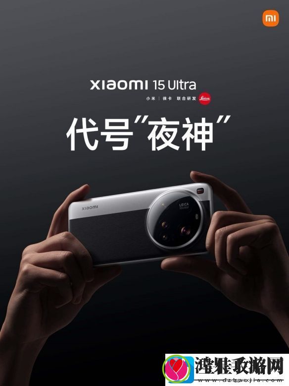 小米15