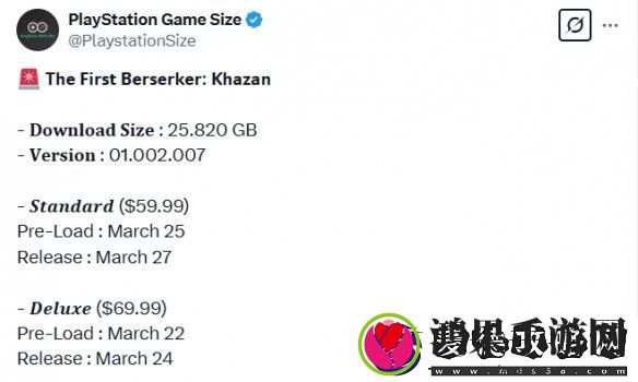 第一狂战士