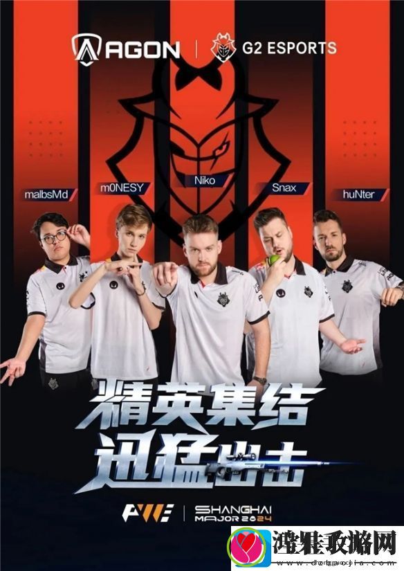 AGON官方合作伙伴G2战队豪取两连胜