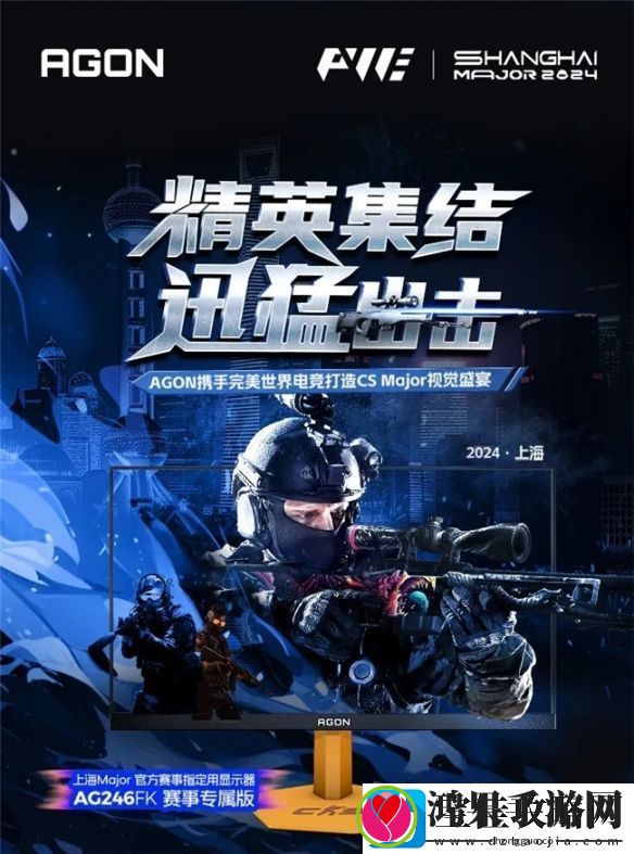 AGON官方合作伙伴G2战队豪取两连胜