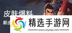 王者荣耀新号养成的最佳策略是什么养号的步骤有什么