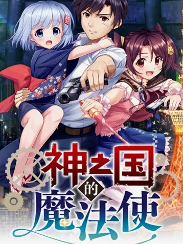 神幻之恋2.6魔怨战斗攻略详解