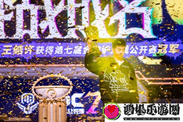 难得得丶王皓许打破最快夺冠纪录