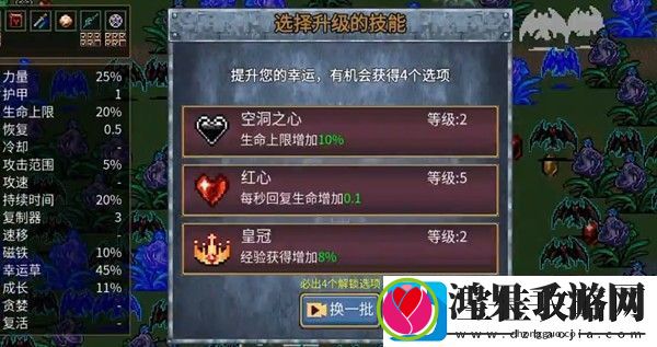 地下城割草三十分钟后怎么玩