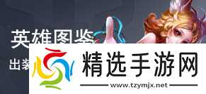 王者荣耀新号养成的最佳策略是什么养号的步骤有什么