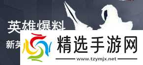 王者荣耀新号养成的最佳策略是什么养号的步骤有什么