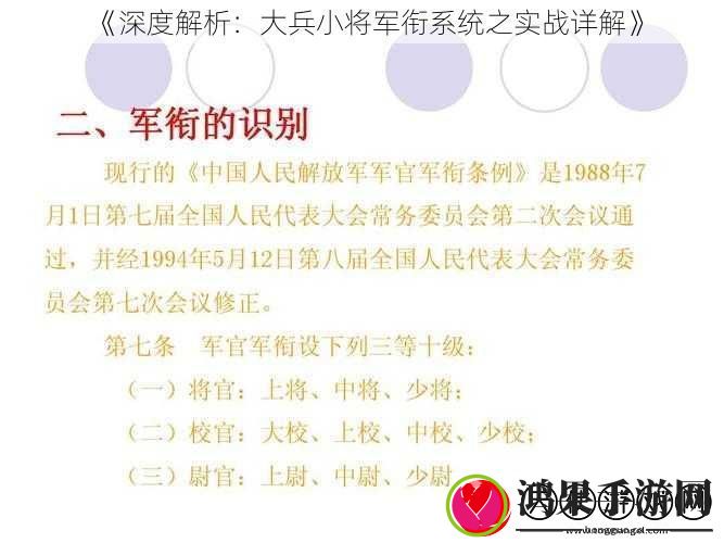深度解析