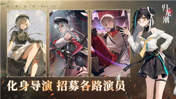 孤胆枪手2怎么选关
