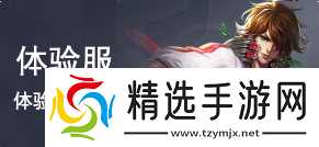 王者荣耀新号养成的最佳策略是什么养号的步骤有什么