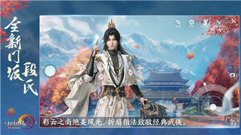 战争之人任务攻略大全