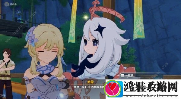原神4.1游水酝诗籍第一天怎么过