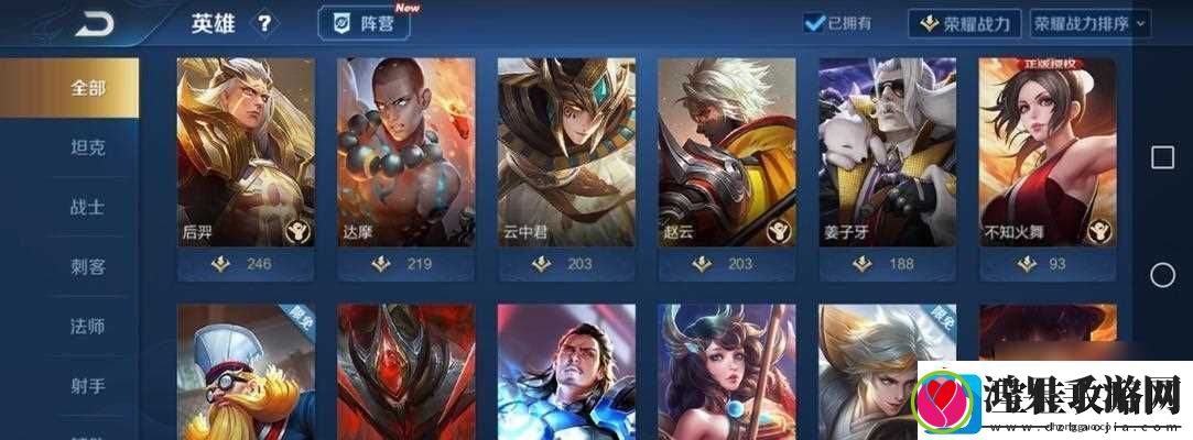 王者荣耀新号养成的最佳策略是什么养号的步骤有什么