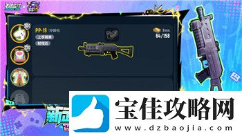 星际争霸神族闪电兵空投怎么打