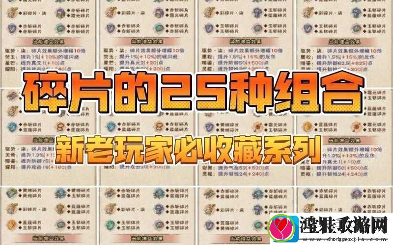 烟雨江湖支线任务全攻略曝光