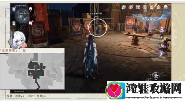 崩坏星穹铁道旧武器试验场成就有哪些