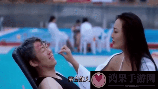 中国妞free最新动态
