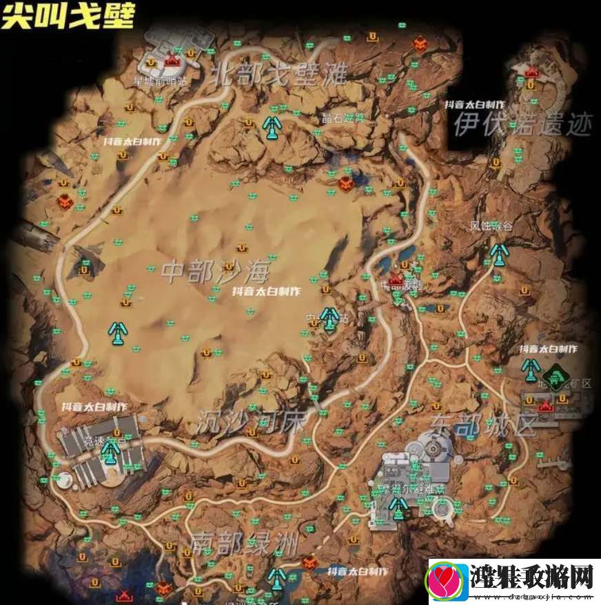 星球重启尖叫戈壁旧世遗珍宝箱在什么地方