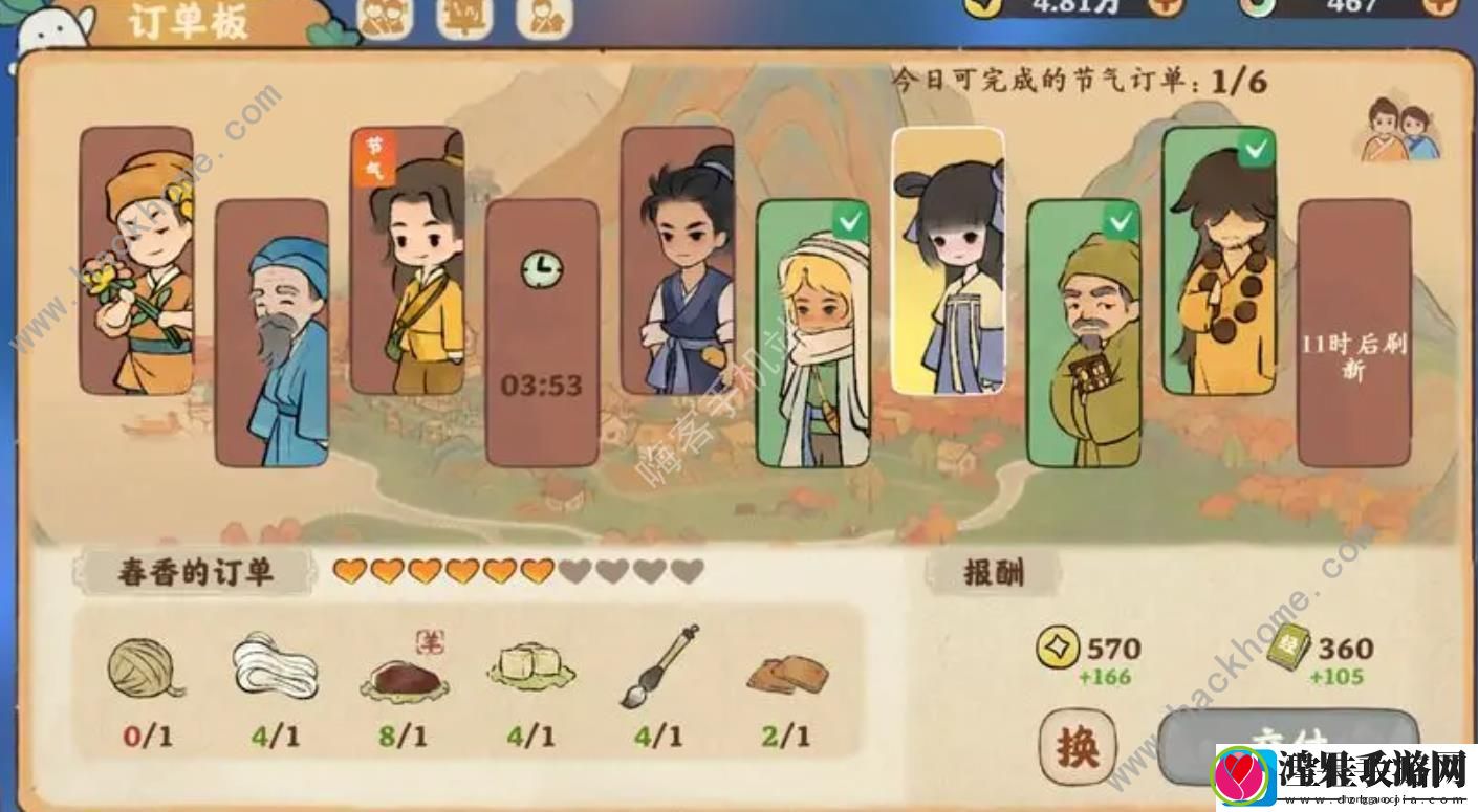 桃源深处有人家钓鱼时间攻略