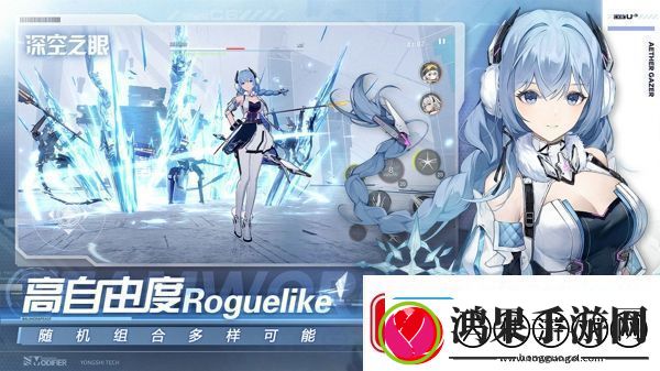 深空之眼潮音波塞冬阵容怎么搭配