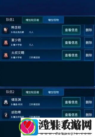 主神模拟器2观察轮回者们在轮回的世界中求生