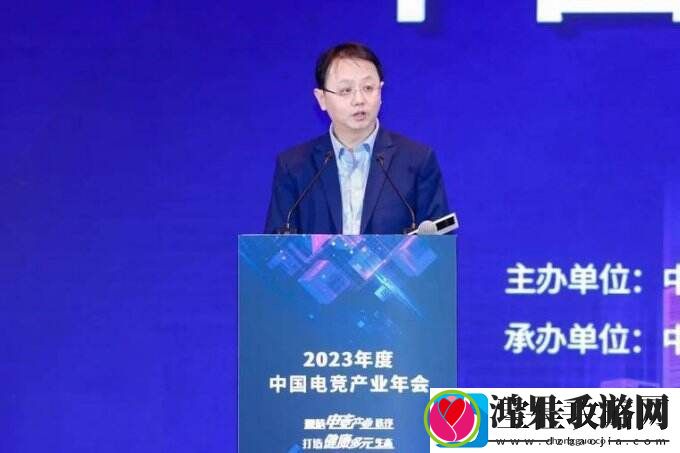 2023年度中国电子竞技产业报告正式发布