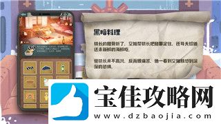 鬼谷八荒调低配置优化玩家体验