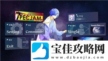 龙星的瓦尔尼尔对话攻略