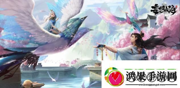 妄想山海古神图残片在哪里