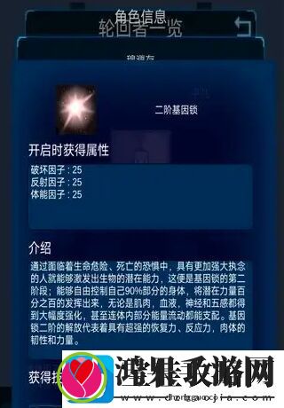 主神模拟器2观察轮回者们在轮回的世界中求生