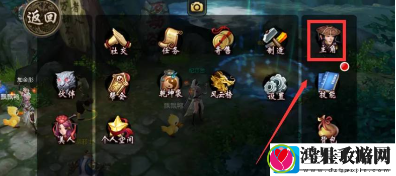 天龙3d镶嵌宝石方法一览