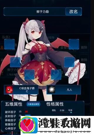 主神模拟器2观察轮回者们在轮回的世界中求生