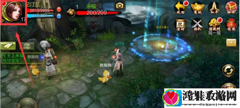 天龙3d镶嵌宝石方法一览