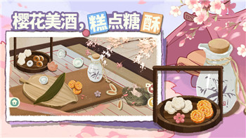 只只大冒险怎么退出