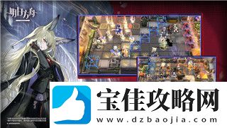八方旅人最强四人组光兵伤害解析