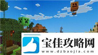 双人成行谜题攻略