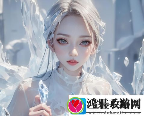 大地资源二中文在线观看高清在哪里能找到最清晰的视频资源