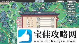 我的勇者开服30抽礼包详解