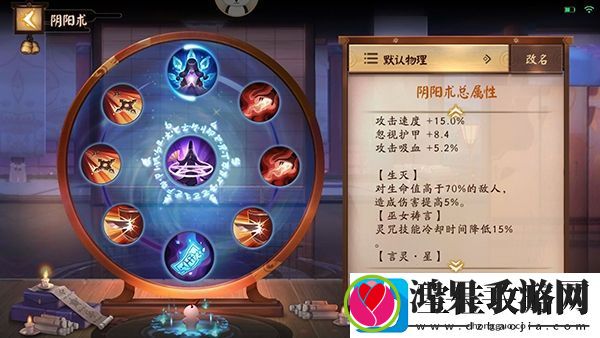 决战平安京鸠阴阳术带什么好