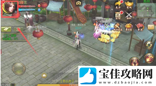 天龙3d出战伙伴方法一览