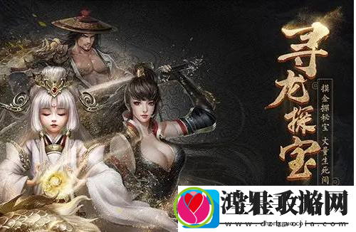 天龙3d镶嵌宝石方法一览