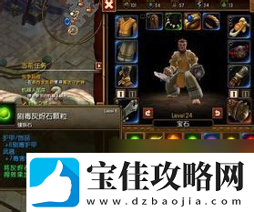 火炬之光2漂泊者双枪流加点火炬之光2漂泊者双枪流属性加点