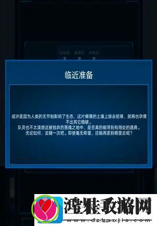 主神模拟器2观察轮回者们在轮回的世界中求生