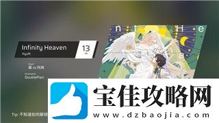 罪恶帝国怎么巡逻的