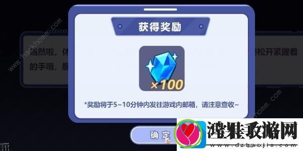 崩坏3关于你的飞行日志活动大全