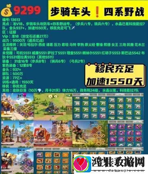 万国觉醒铁匠铺有何奥秘