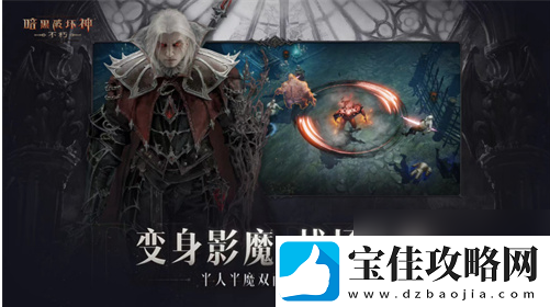 暗黑破坏神不朽狂骑士技能强度评测一览